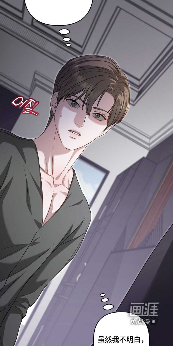 第107话11