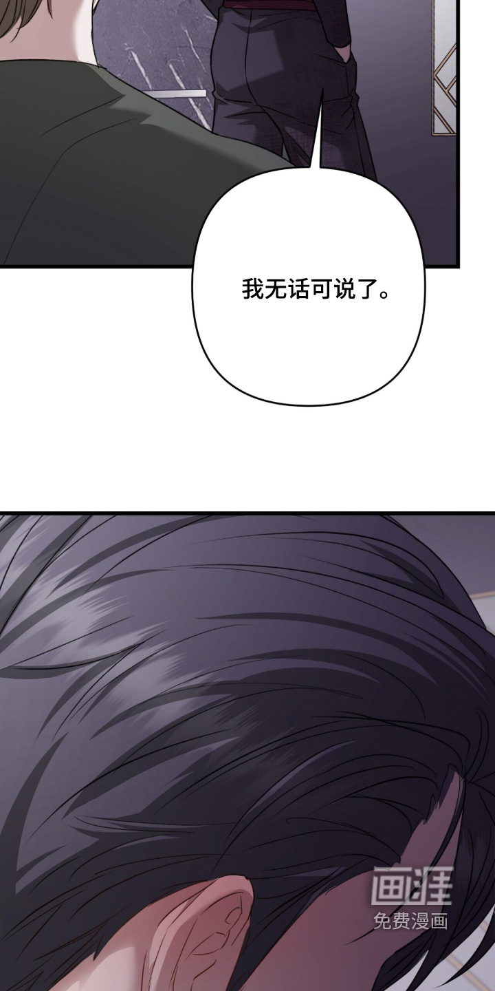 第107话6
