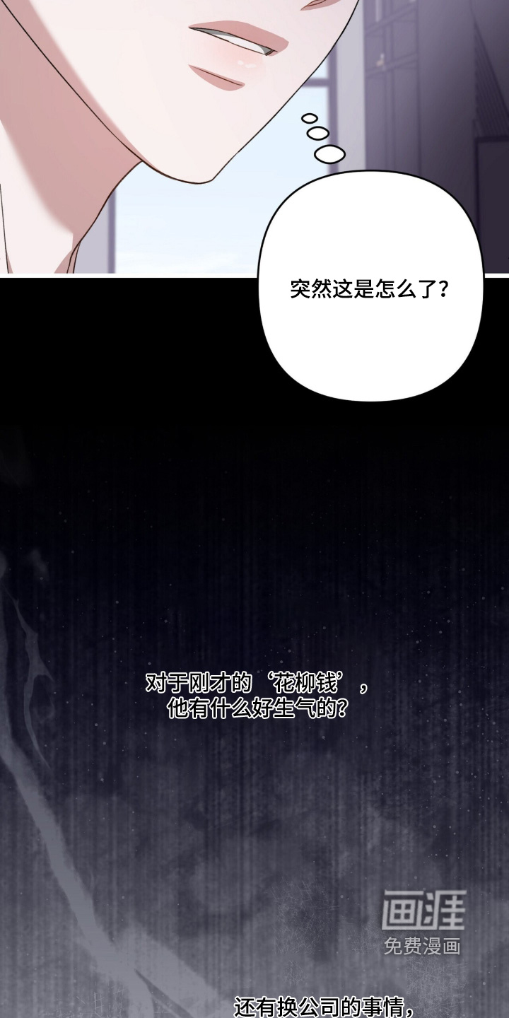 第107话9
