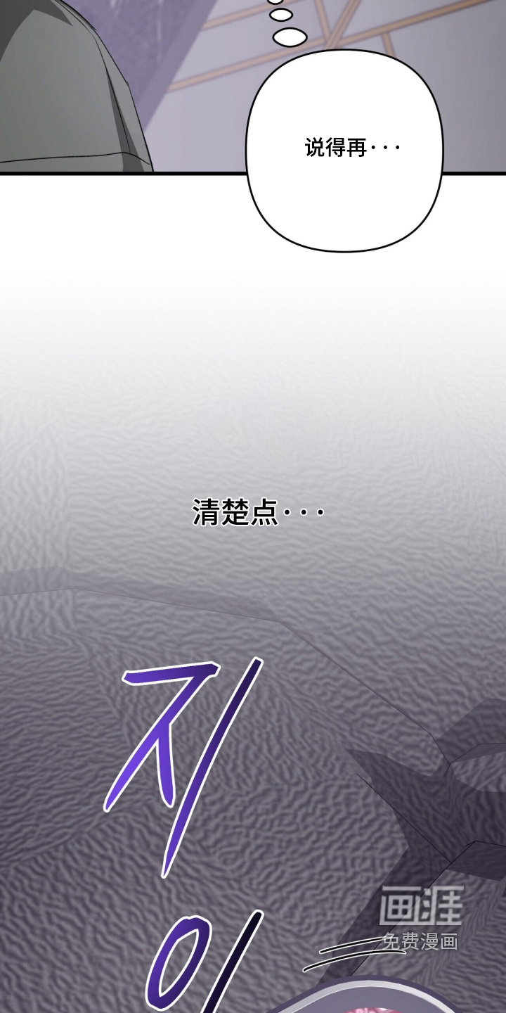 第107话19