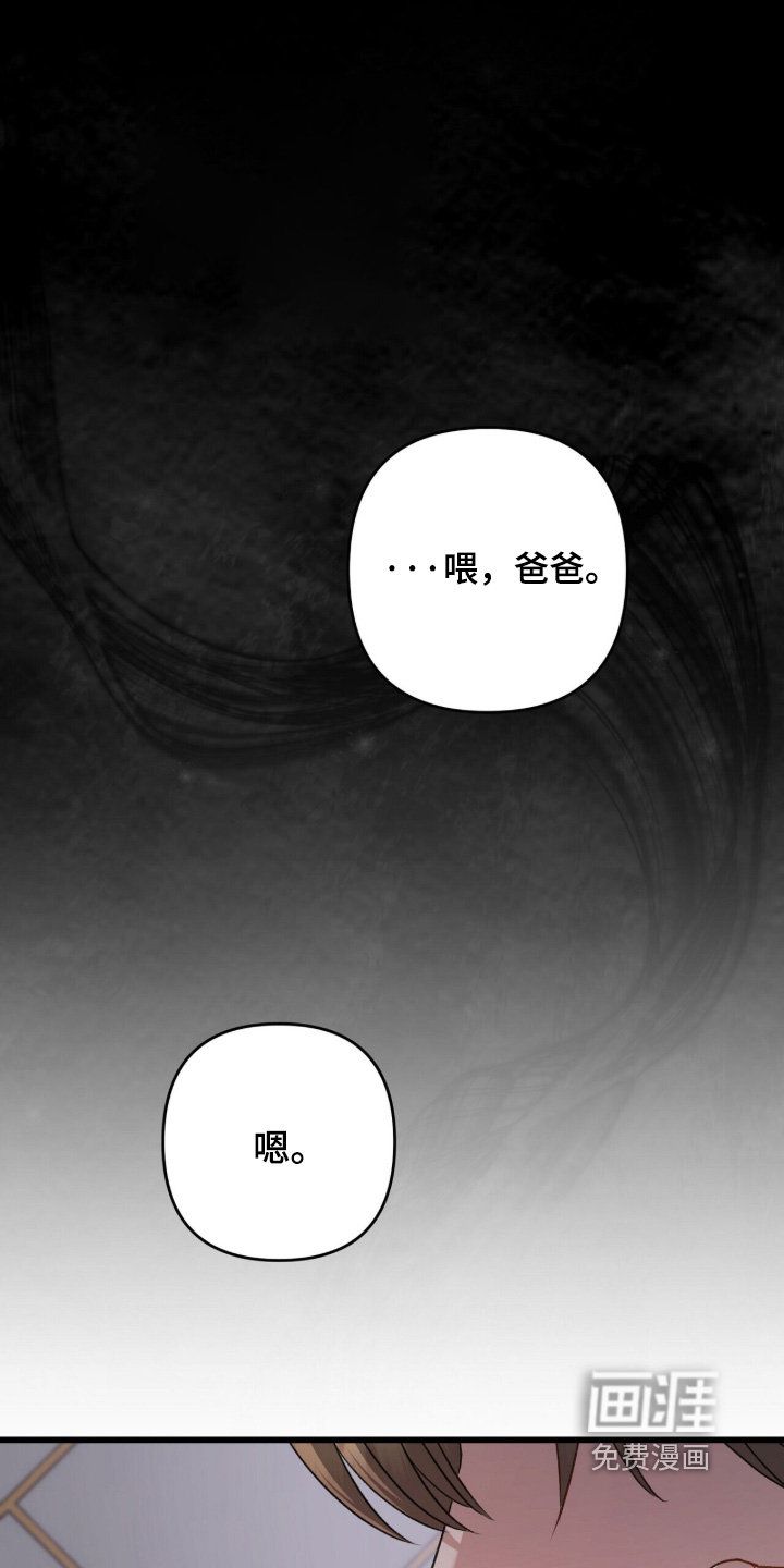 第107话22