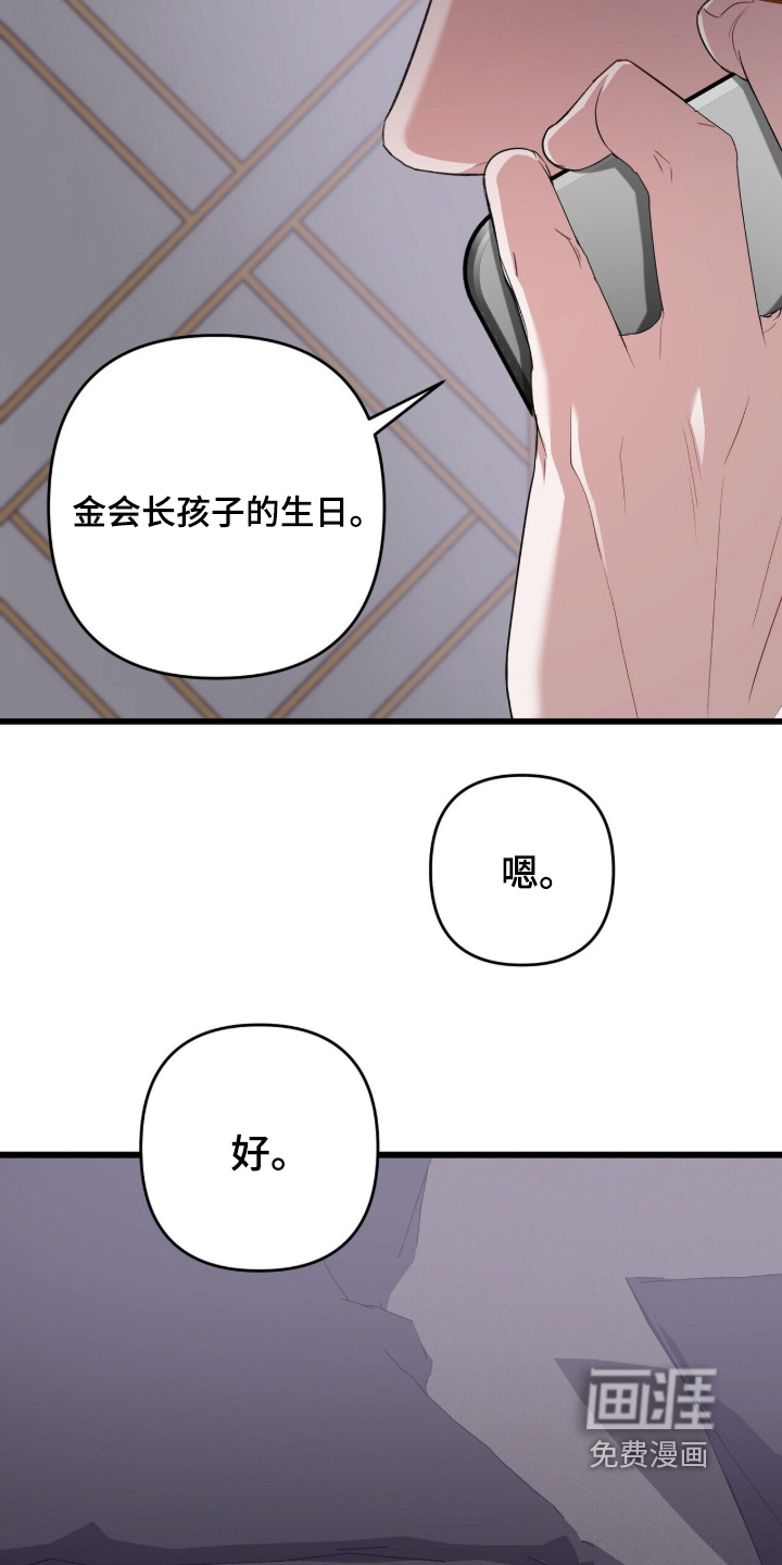 第107话23