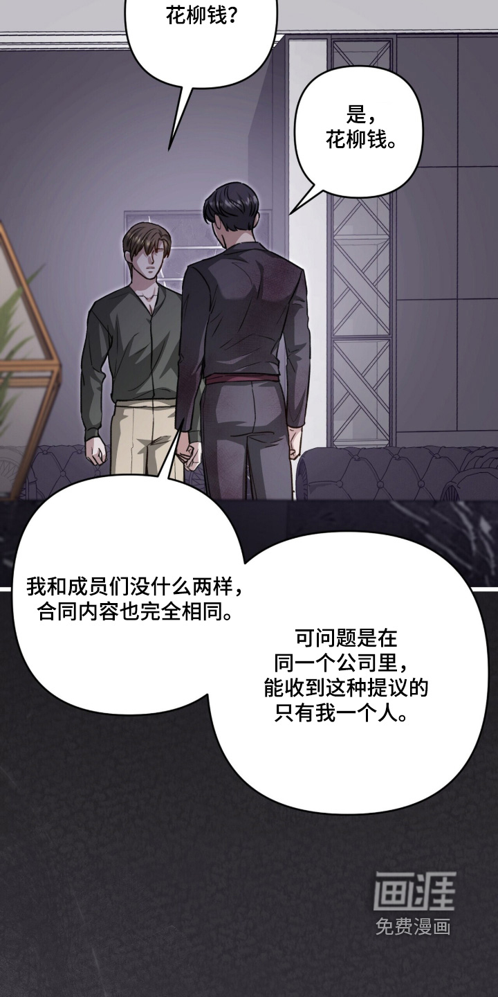 第106话16