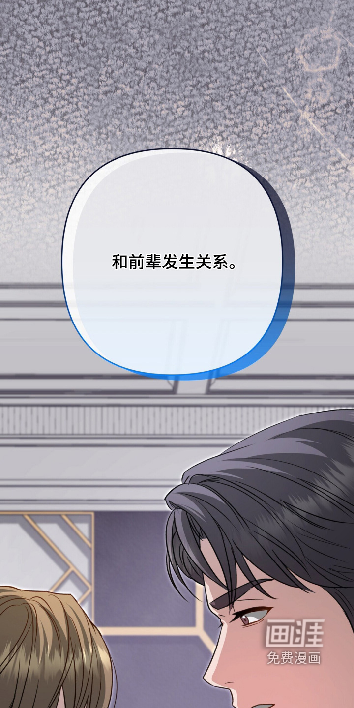 第106话18