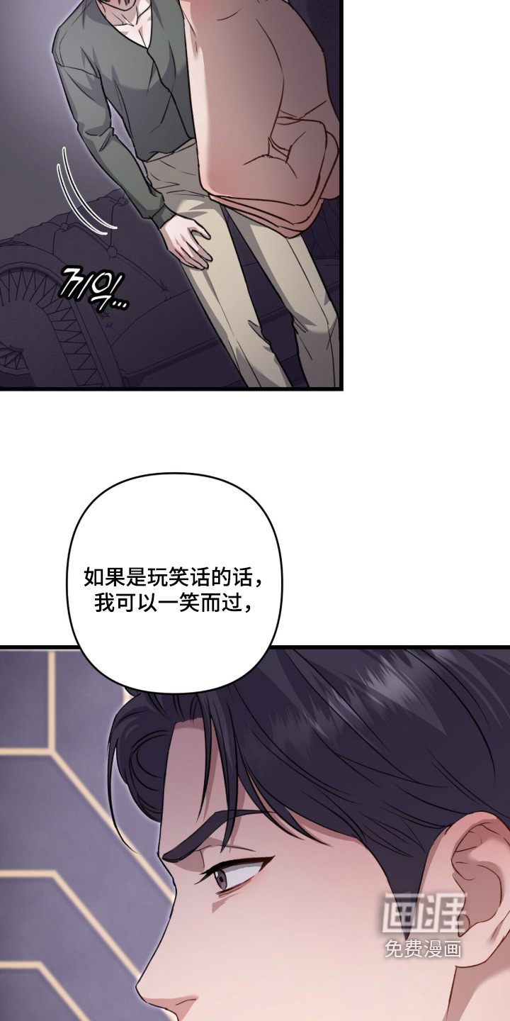 第106话2
