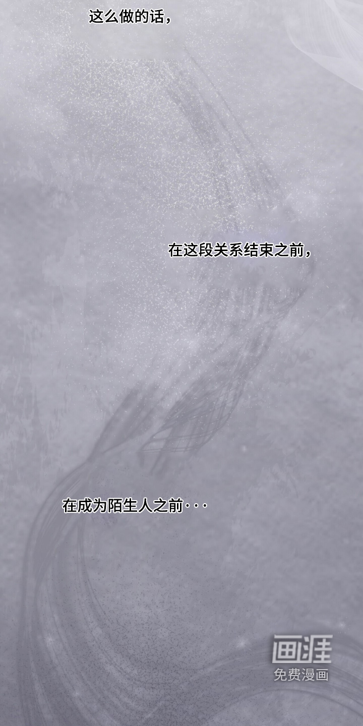 第106话29