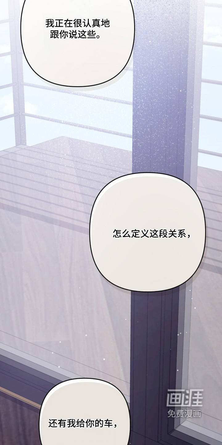 第106话25