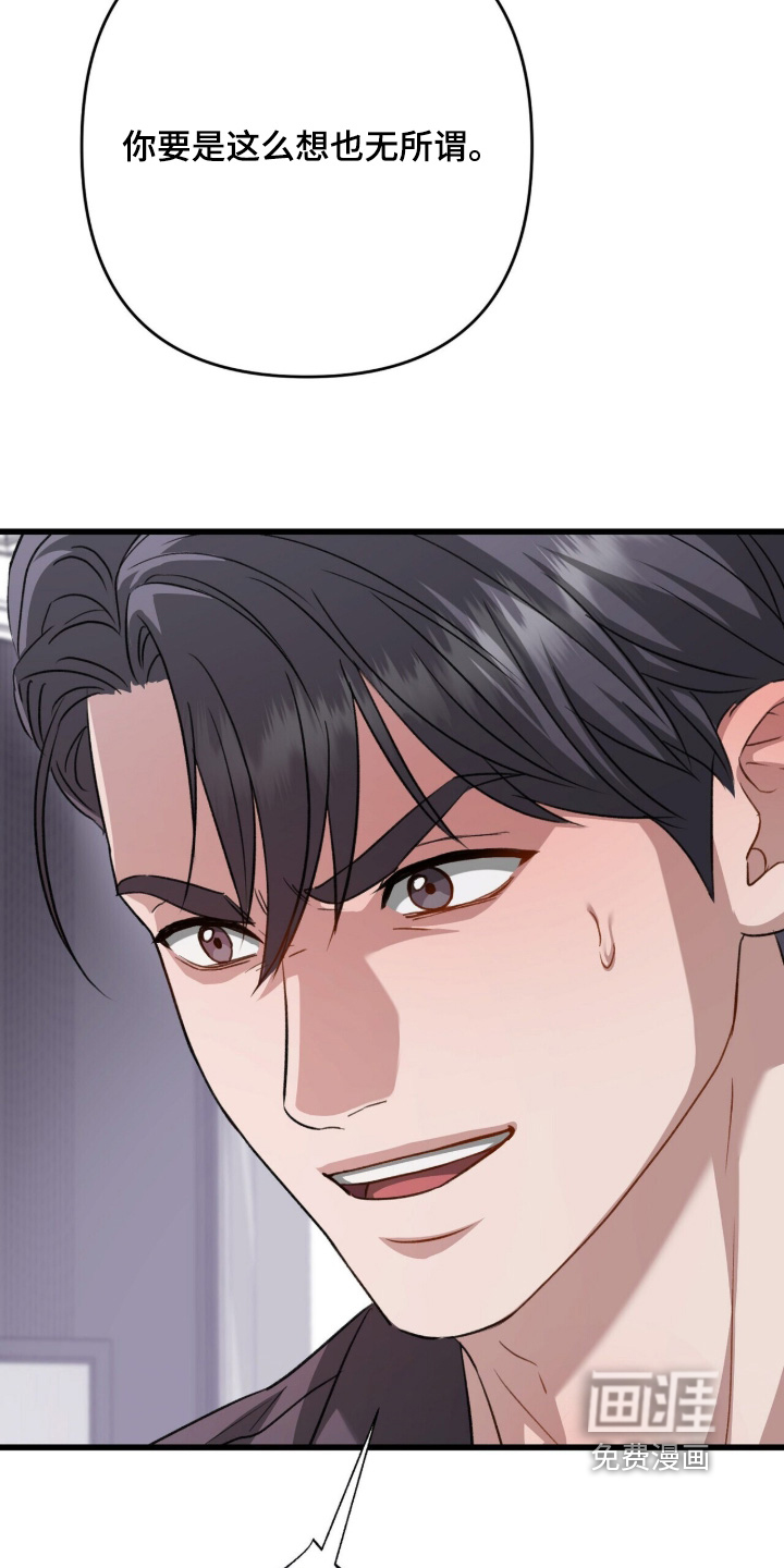 第106话22