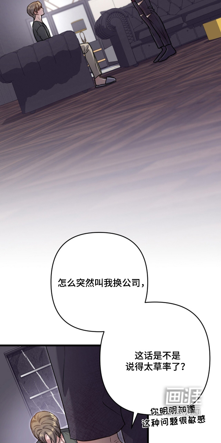 第106话1