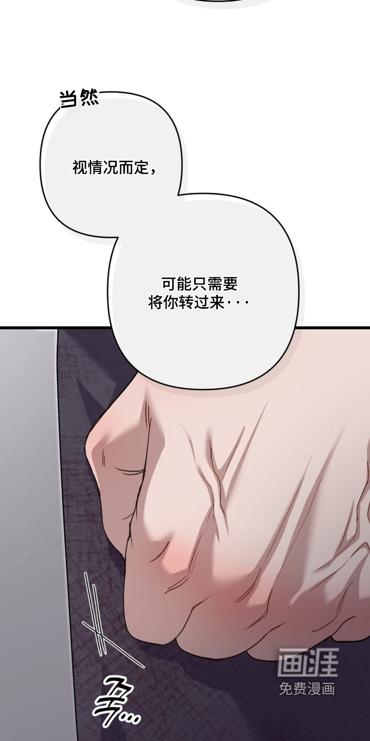 第106话5