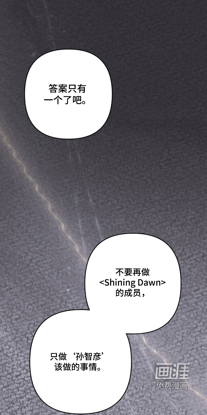 第106话17