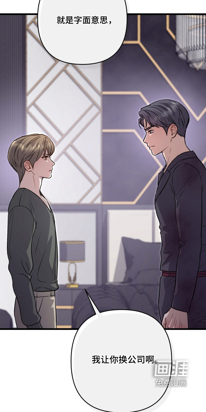 第106话4