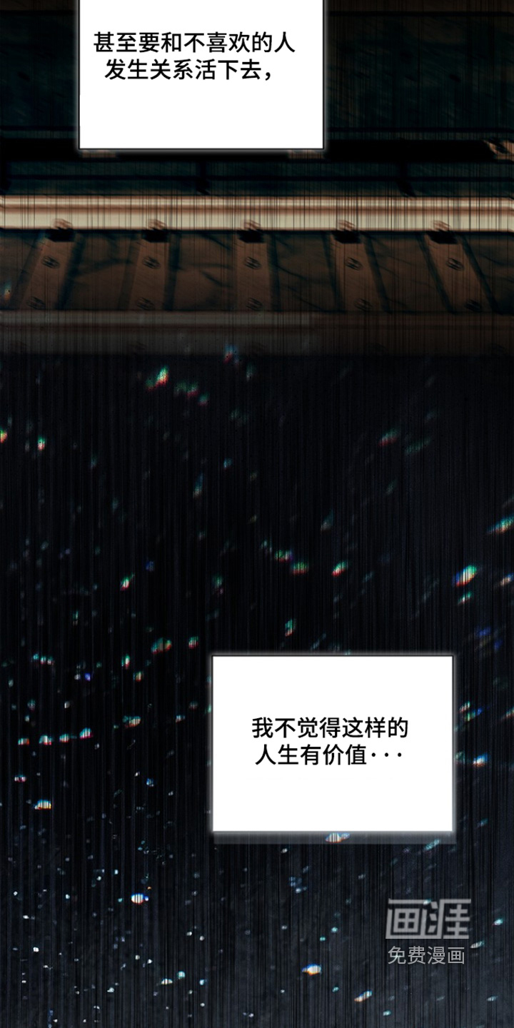 第75话17