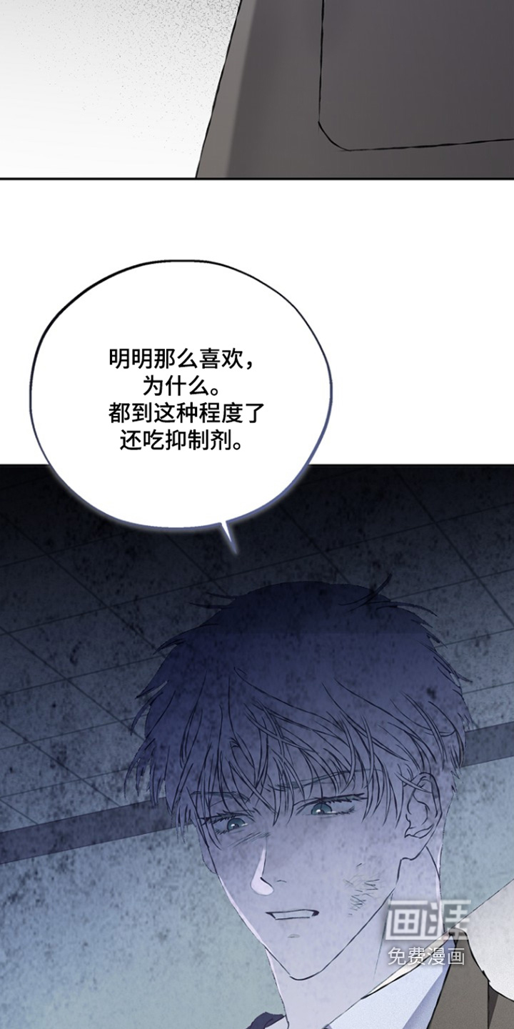 第75话9