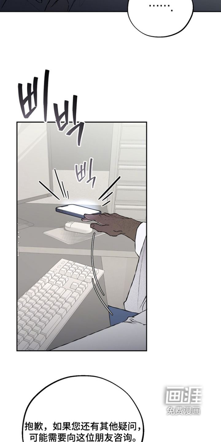 第75话2