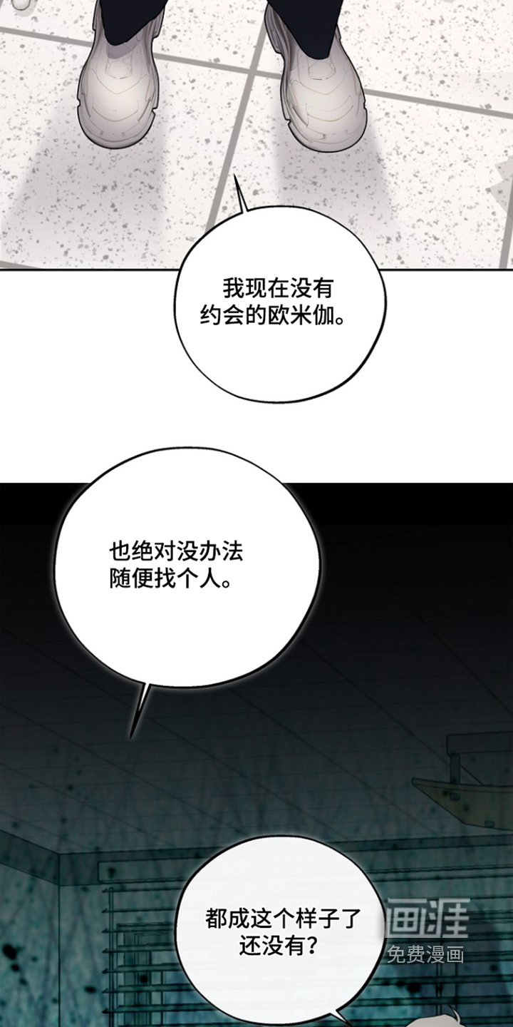 第75话12