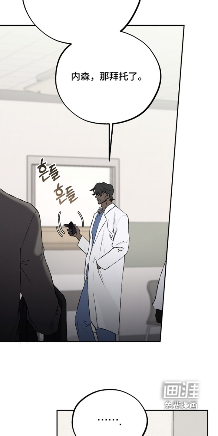 第75话3
