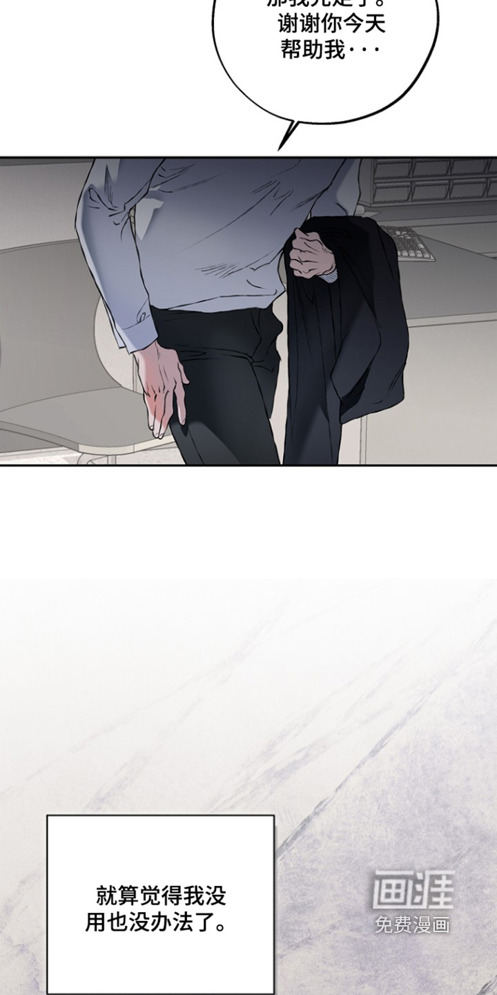 第75话14