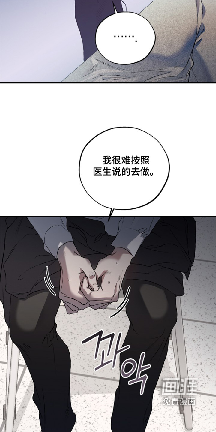 第75话11