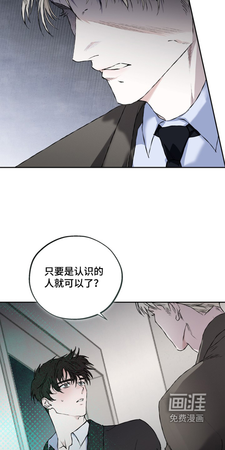 第75话22
