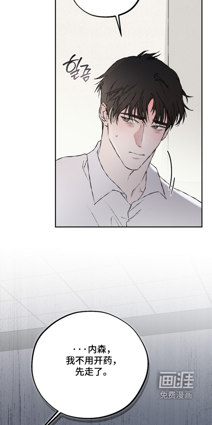 第75话4