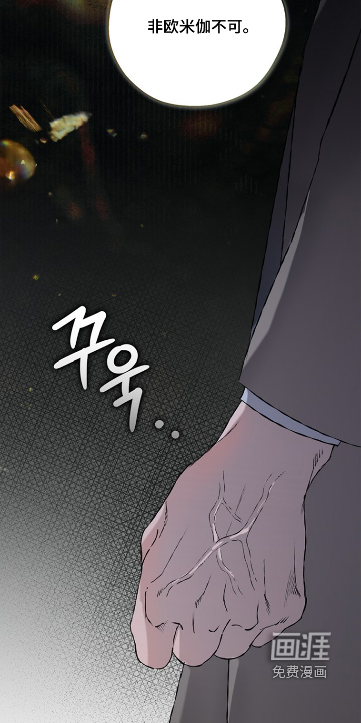 第75话8