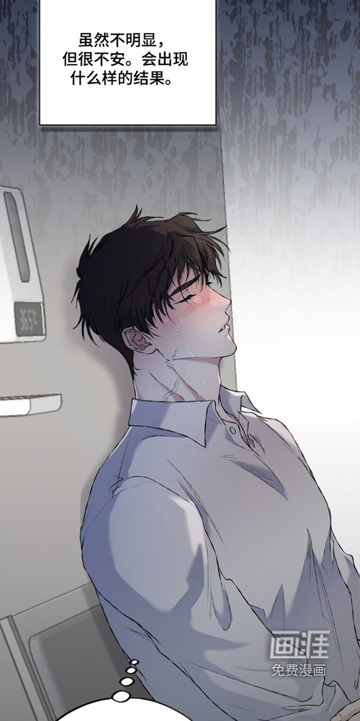 第74话5