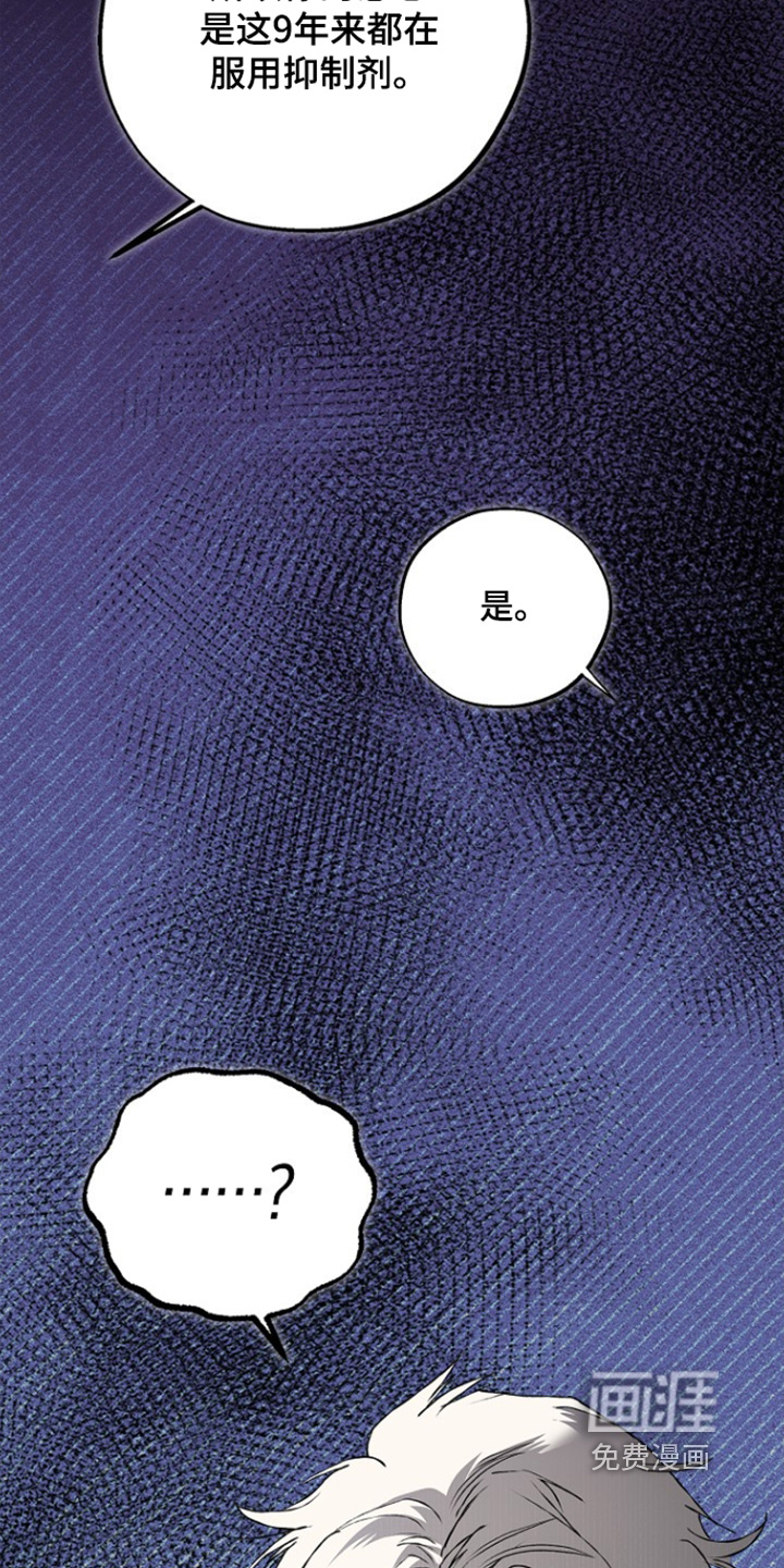 第74话16