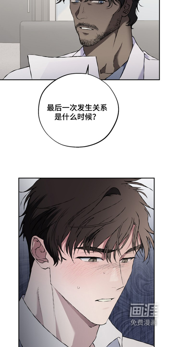 第74话13