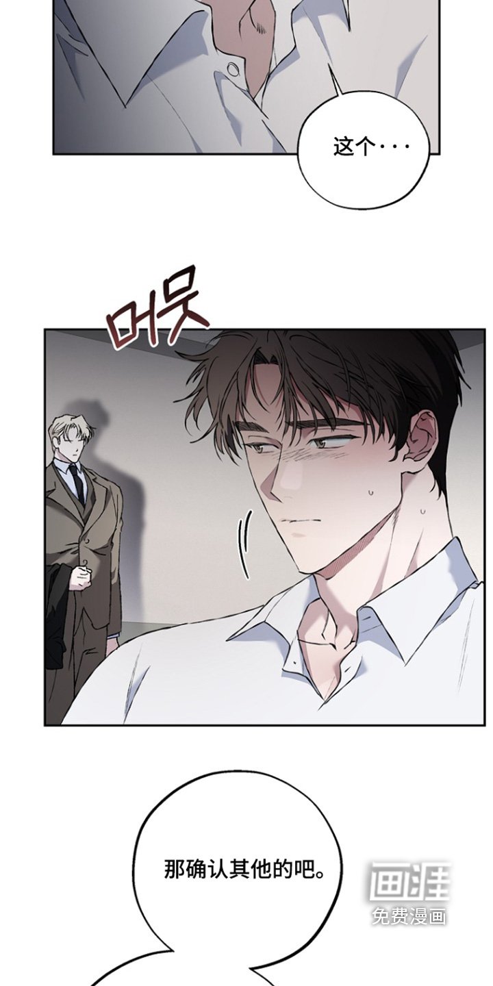 第74话14