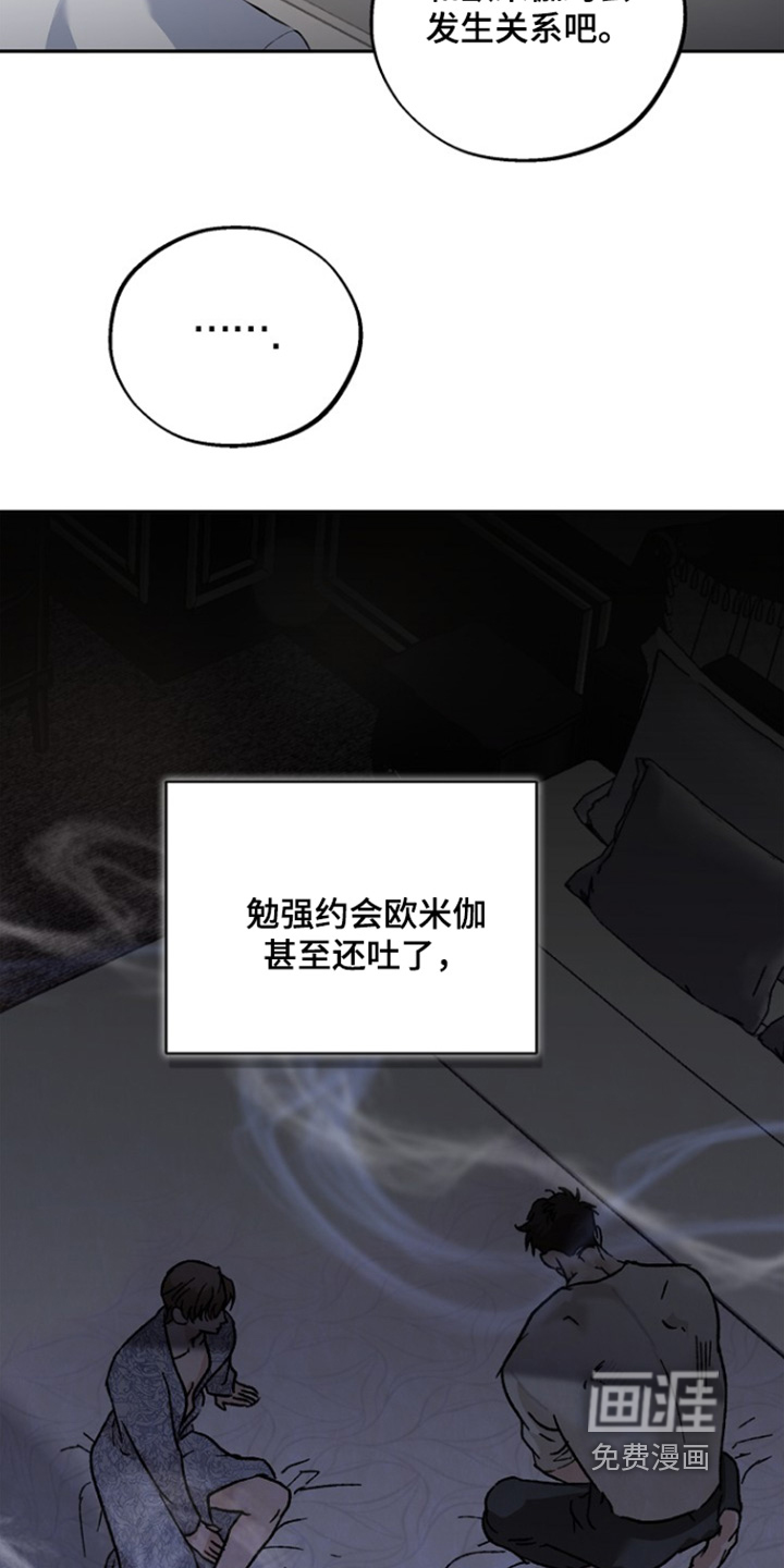 第74话21