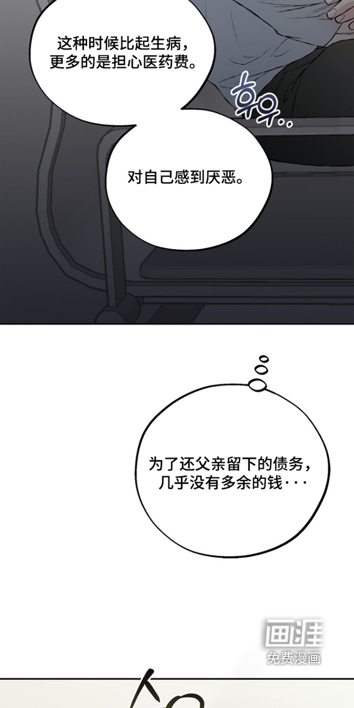 第74话6