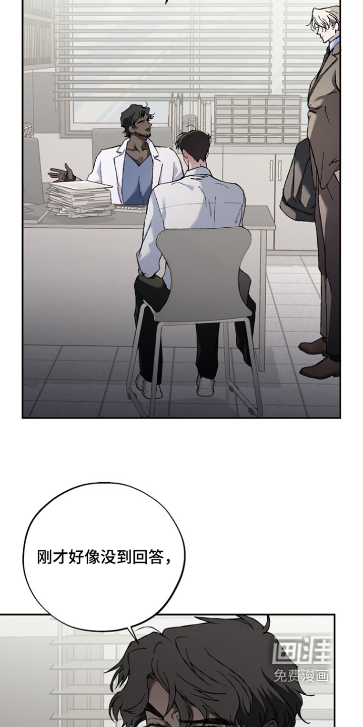 第74话12