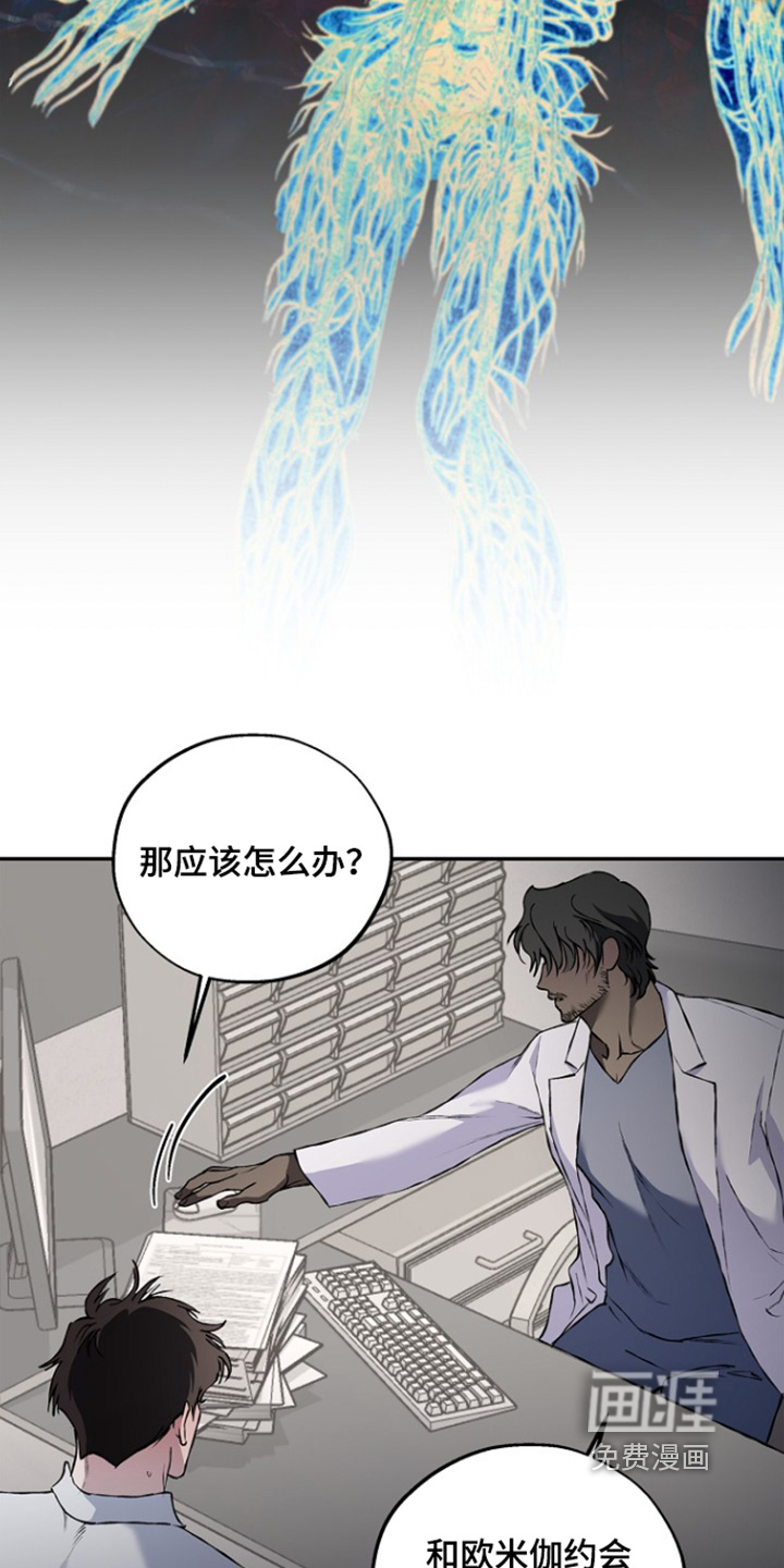 第74话20