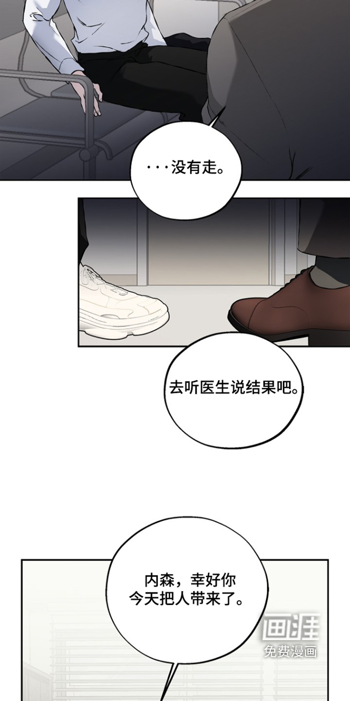 第74话11