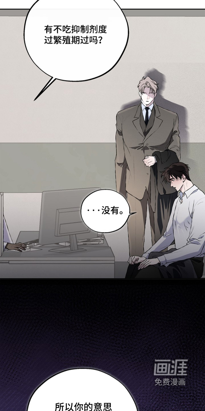 第74话15