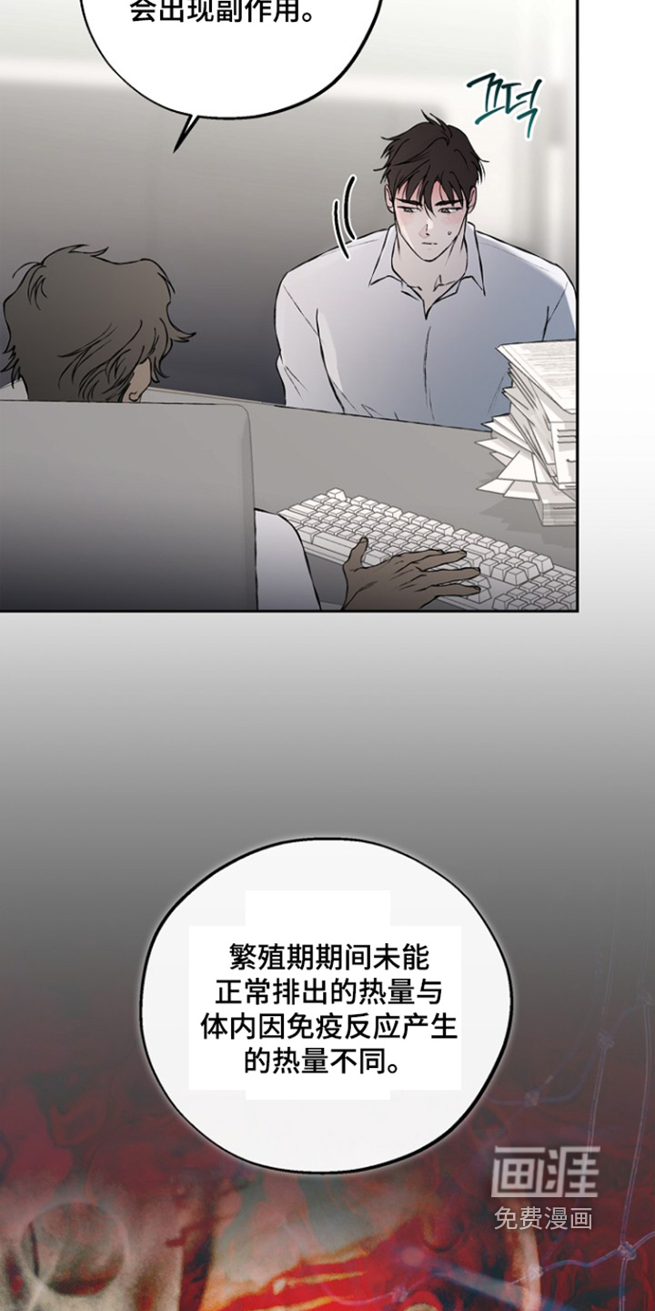 第74话18