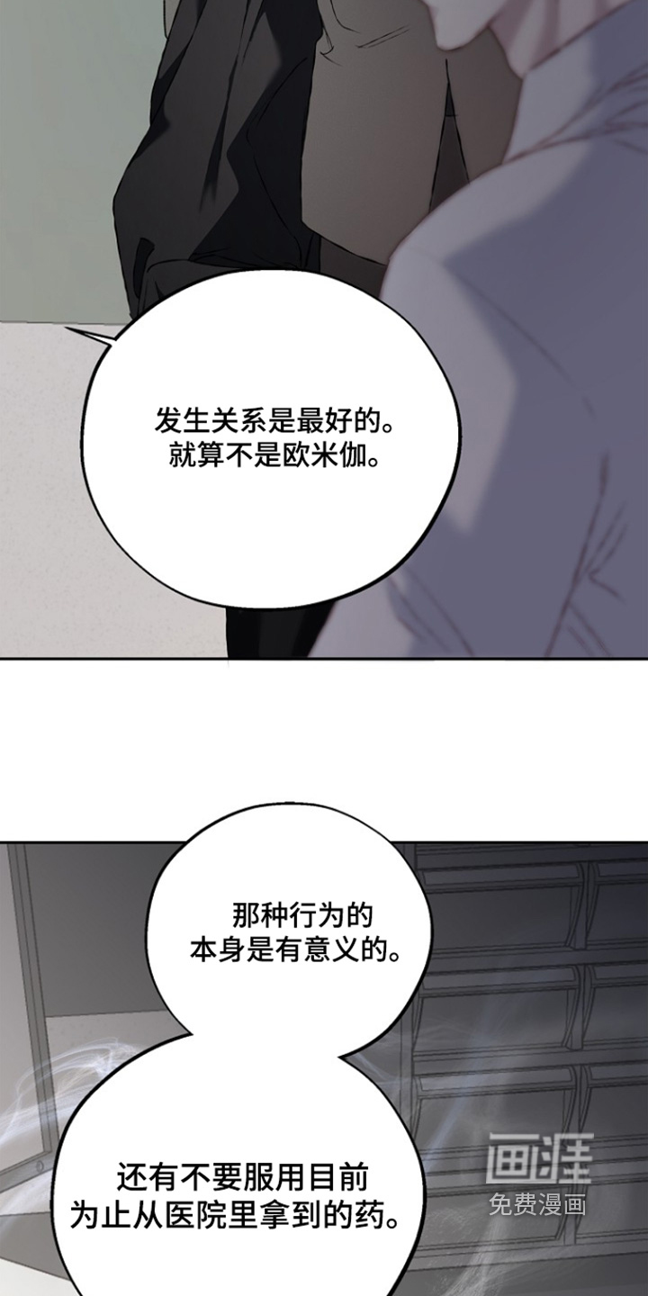 第74话24
