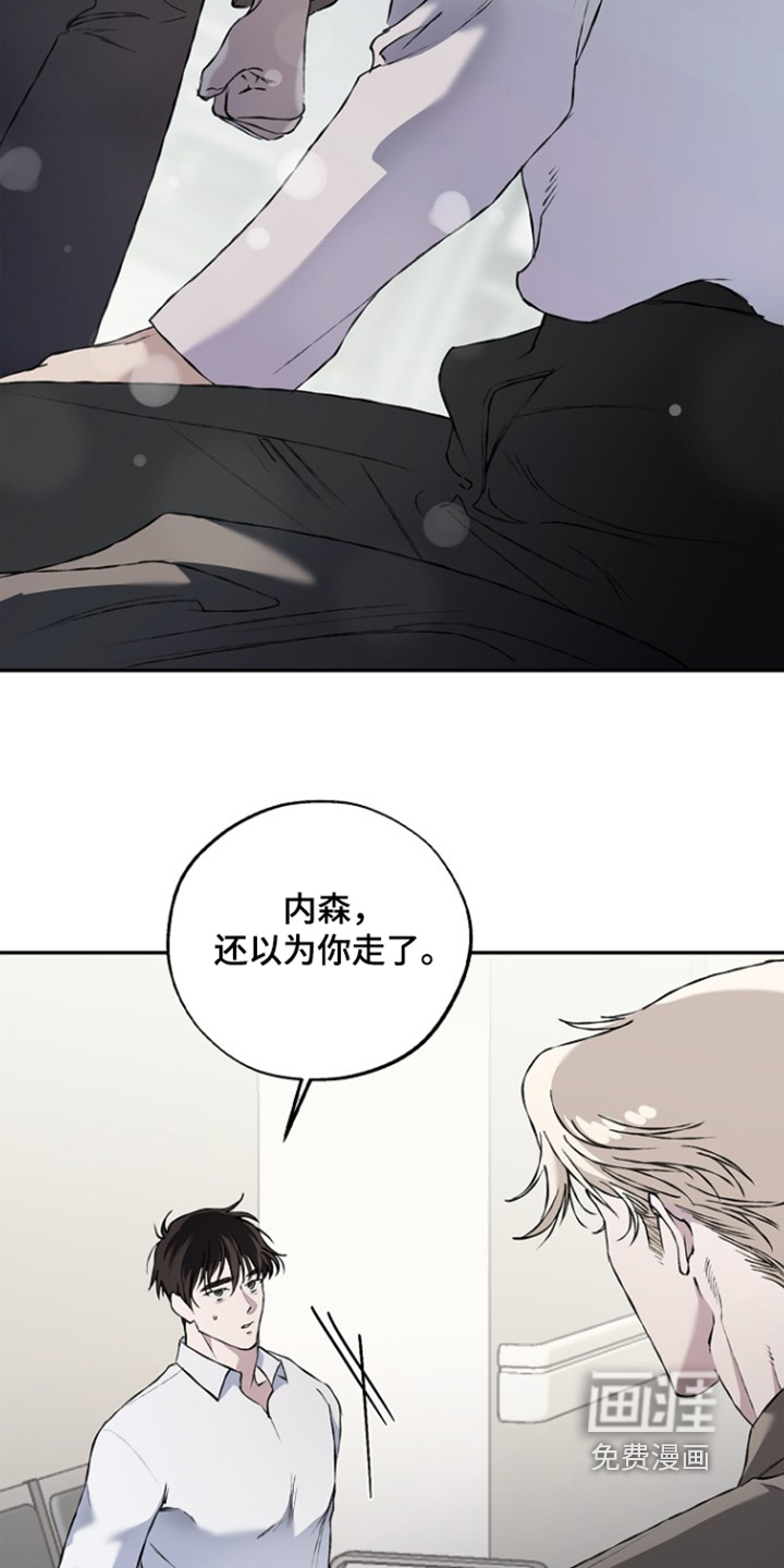 第74话10