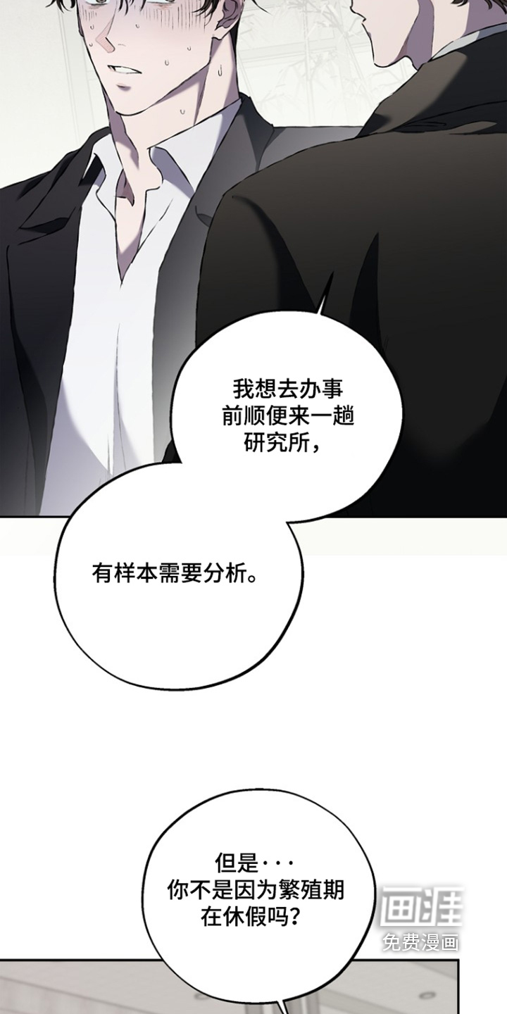 第73话12