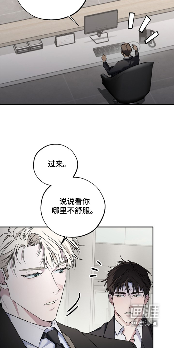 第73话6