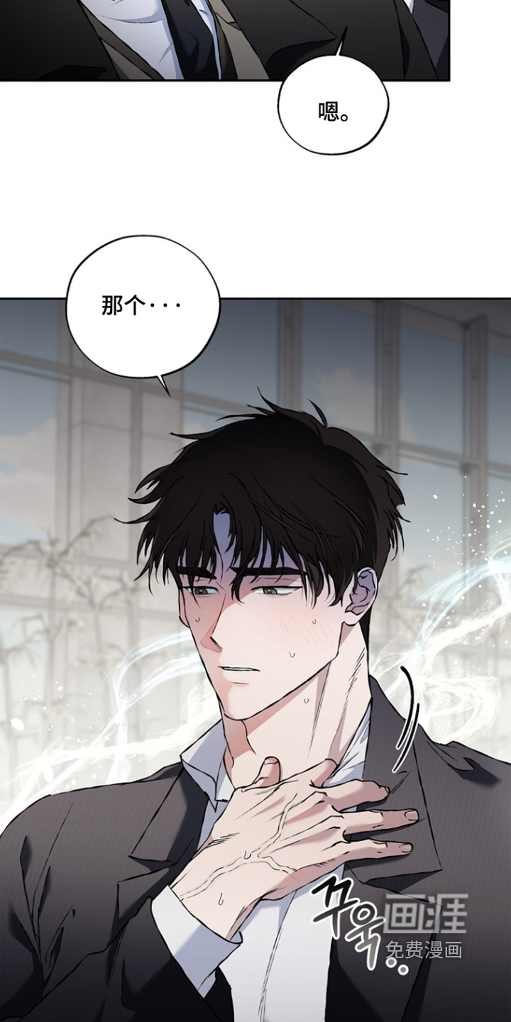 第73话7