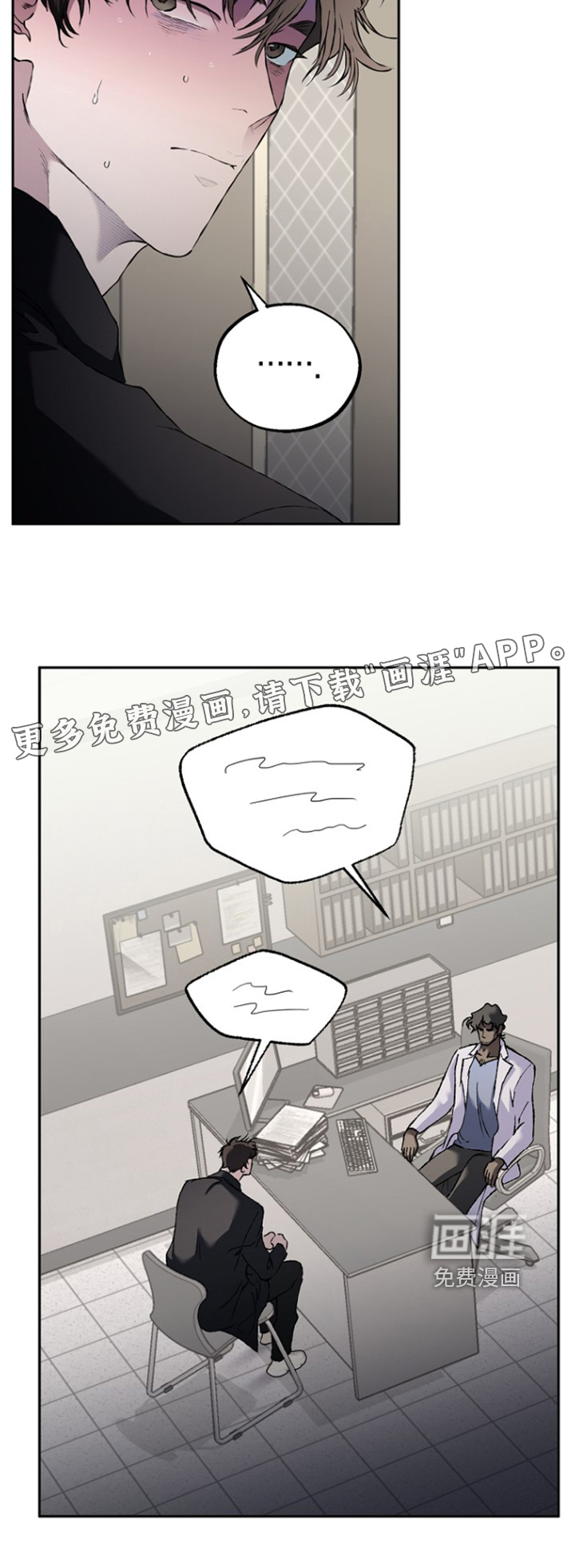 第73话25