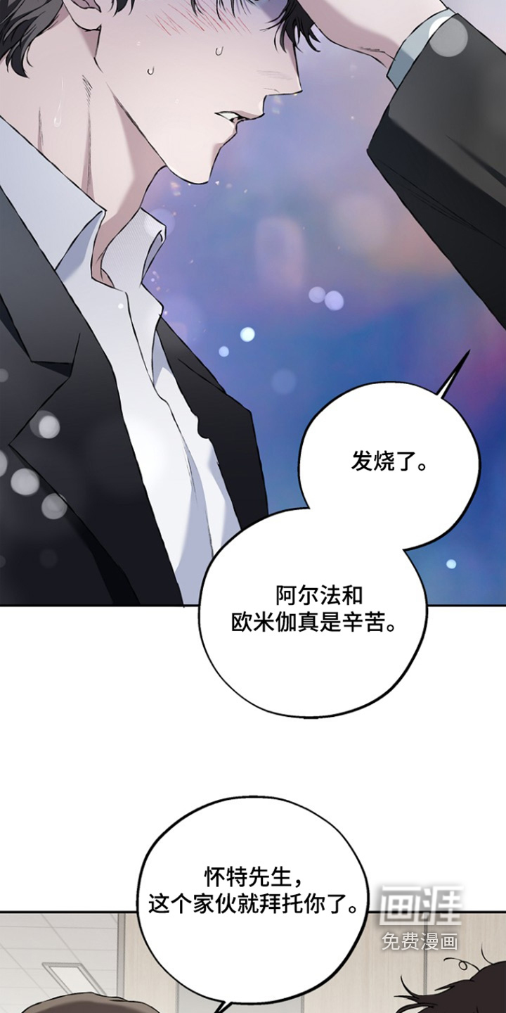 第73话15