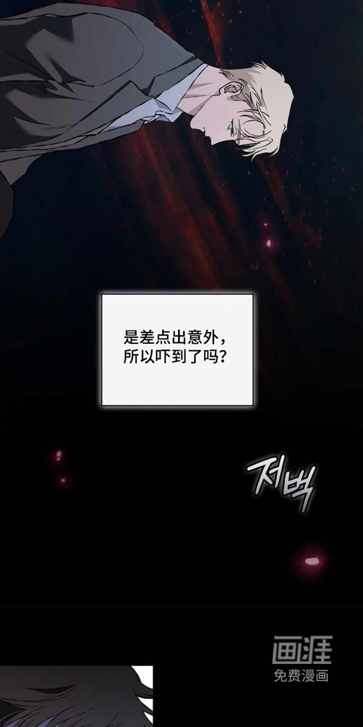 第73话21