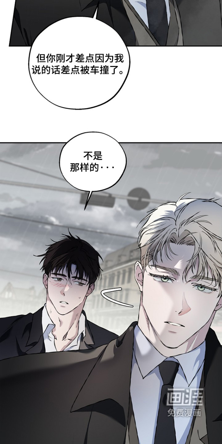 第73话2