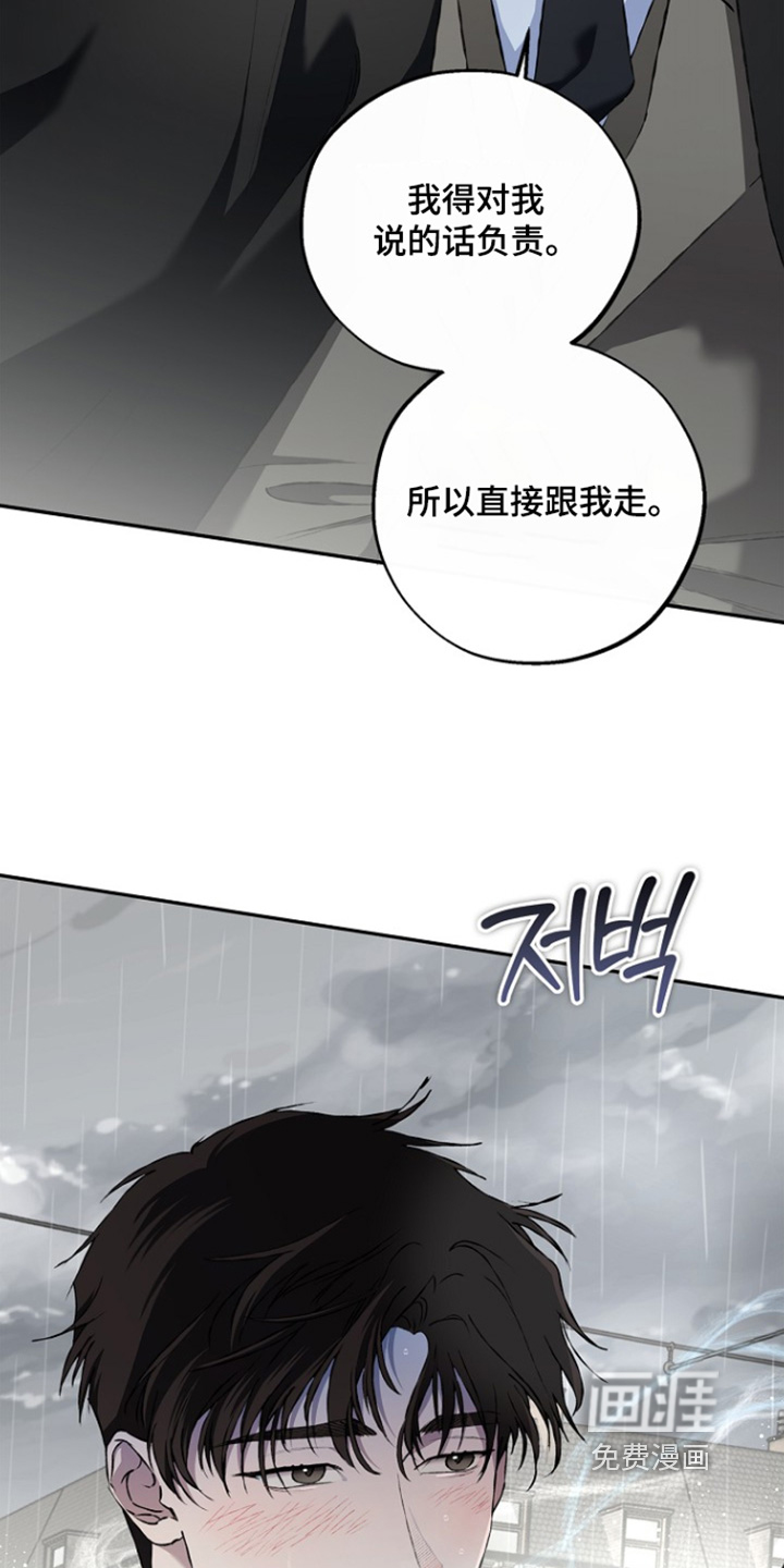 第73话3