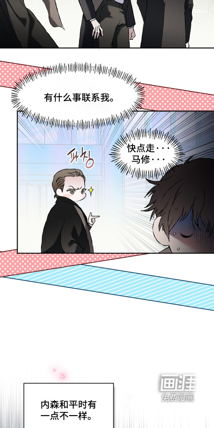 第73话19