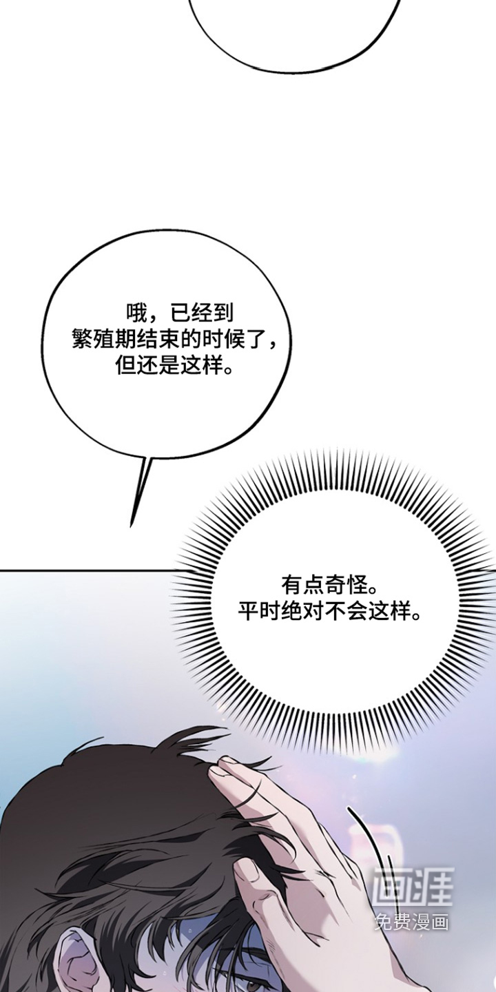 第73话14
