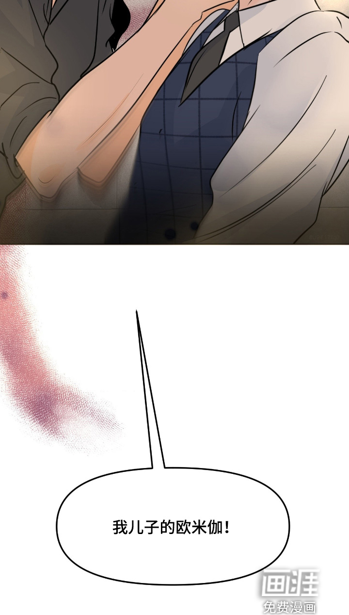第136话29